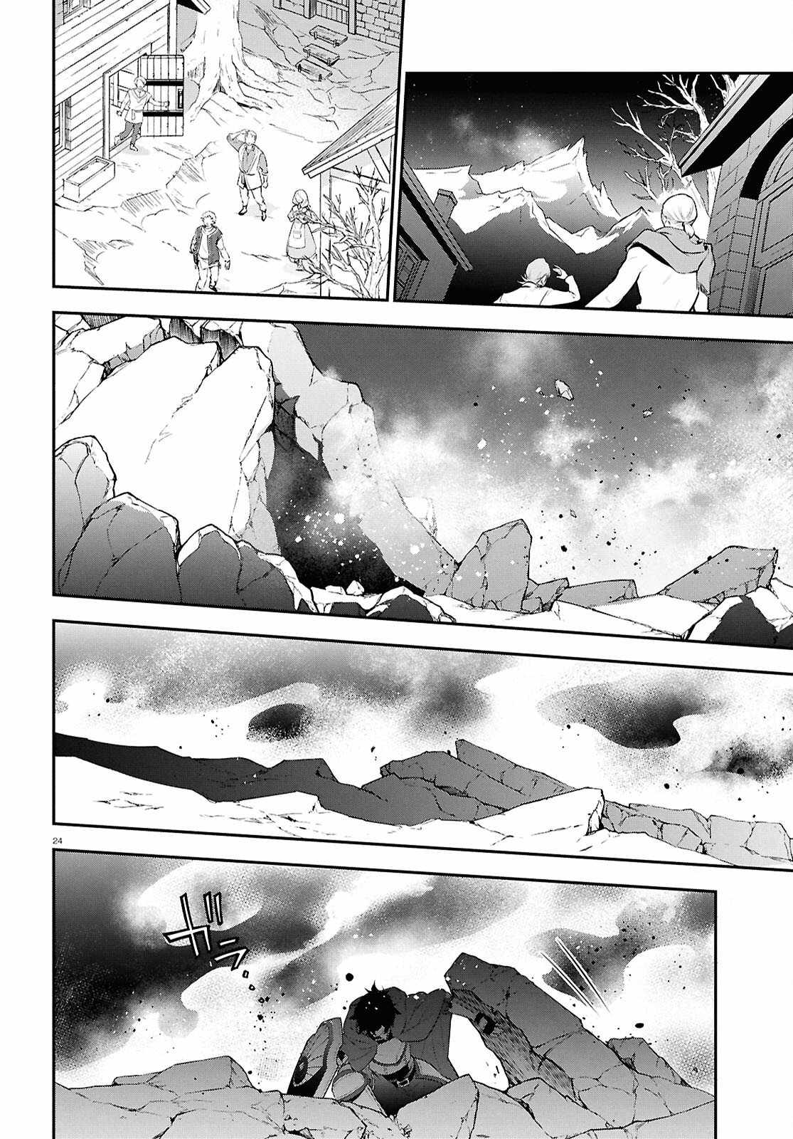 The Rising Of The Shield Hero Chapter 122 - Page 24