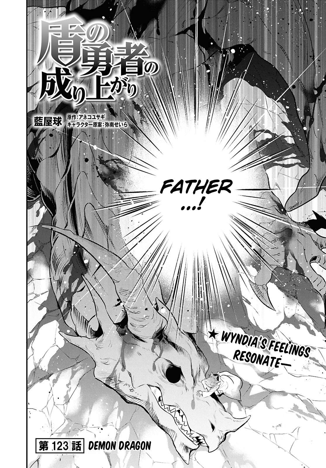 The Rising Of The Shield Hero Chapter 123 - Page 3