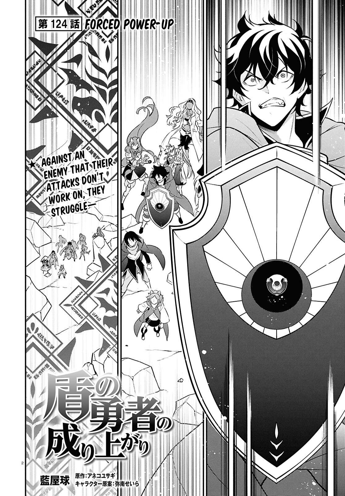 The Rising Of The Shield Hero Chapter 124 - Page 2