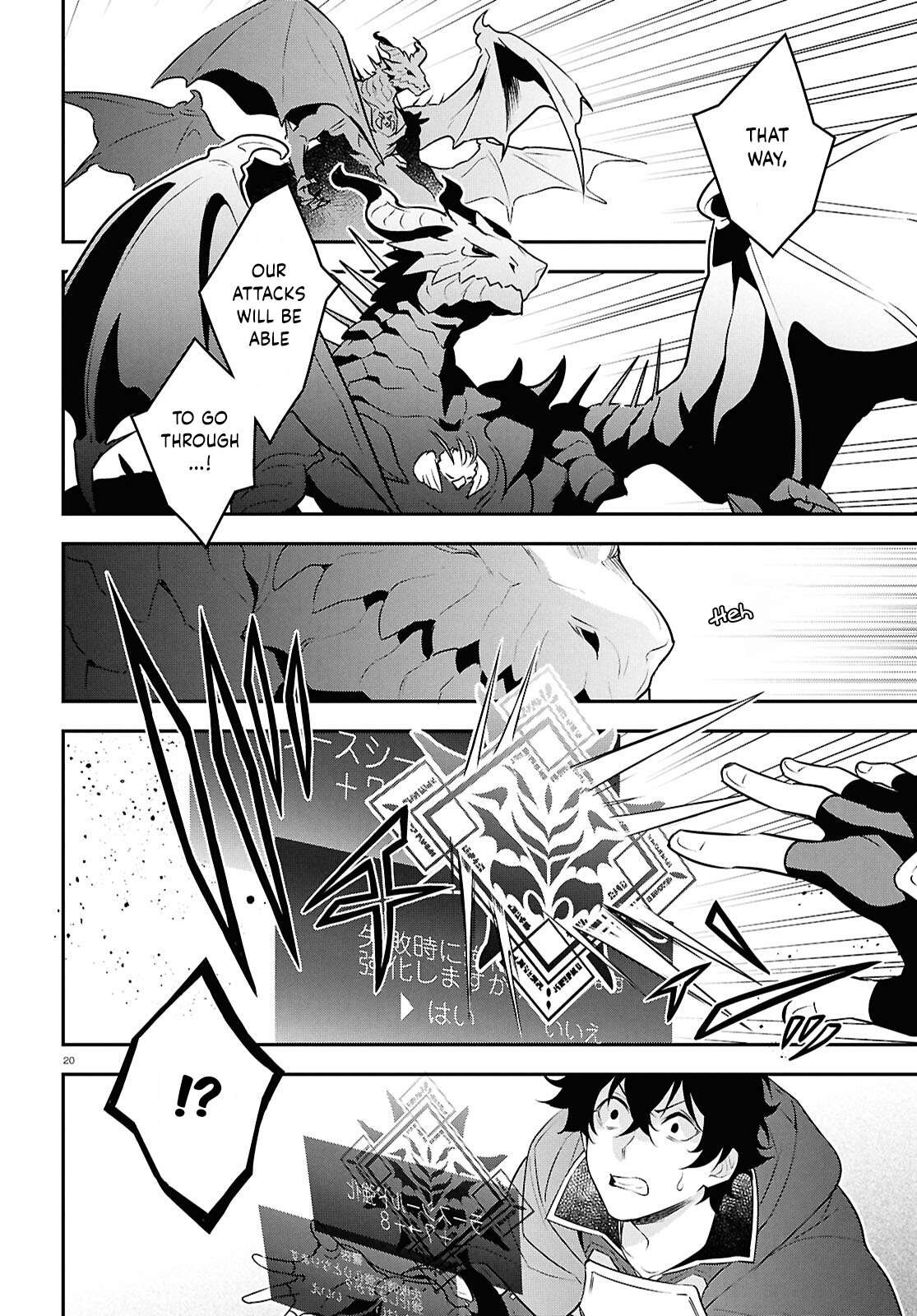 The Rising Of The Shield Hero Chapter 124 - Page 20