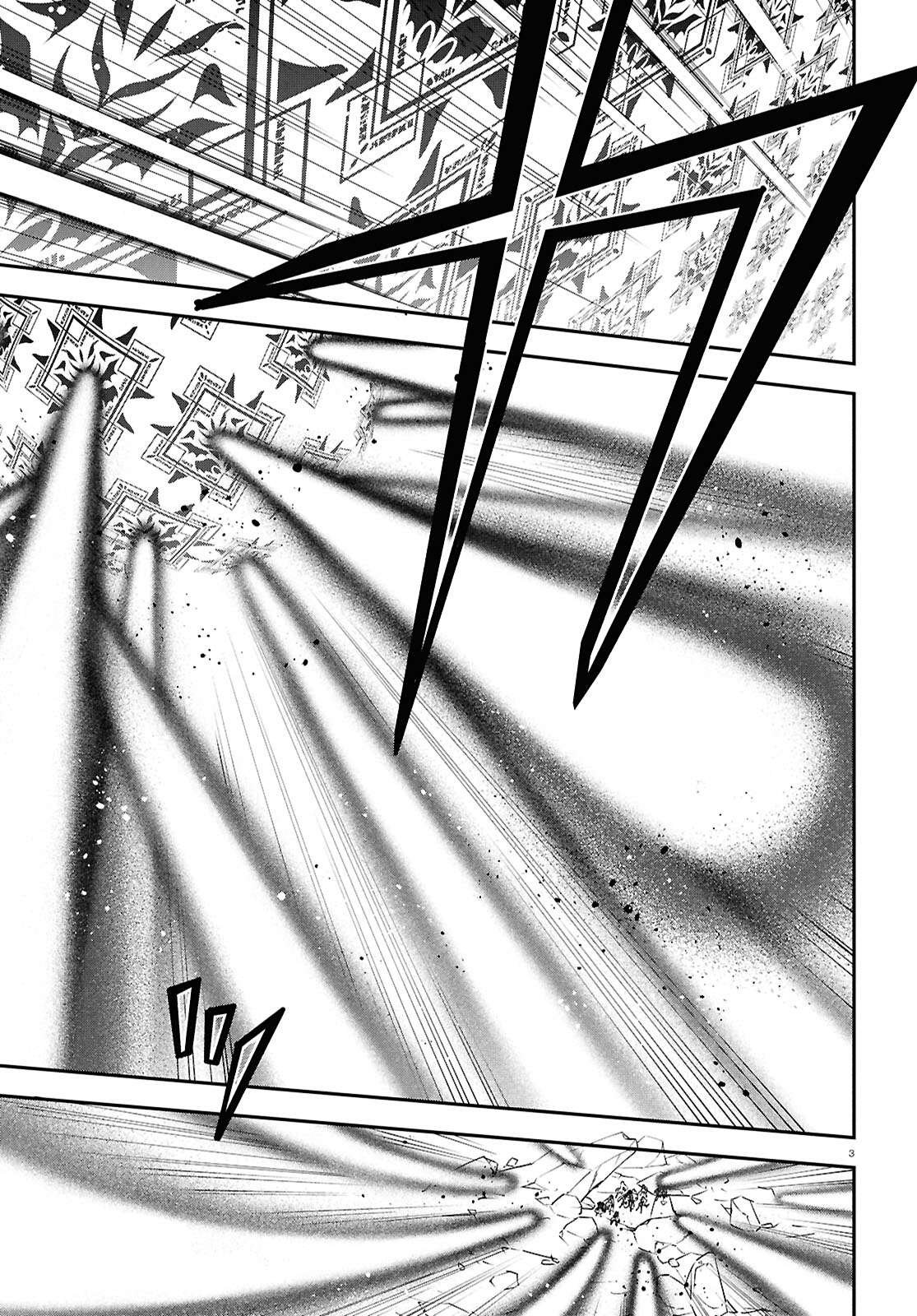 The Rising Of The Shield Hero Chapter 124 - Page 3