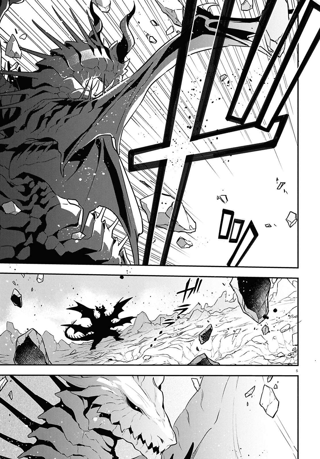 The Rising Of The Shield Hero Chapter 124 - Page 5