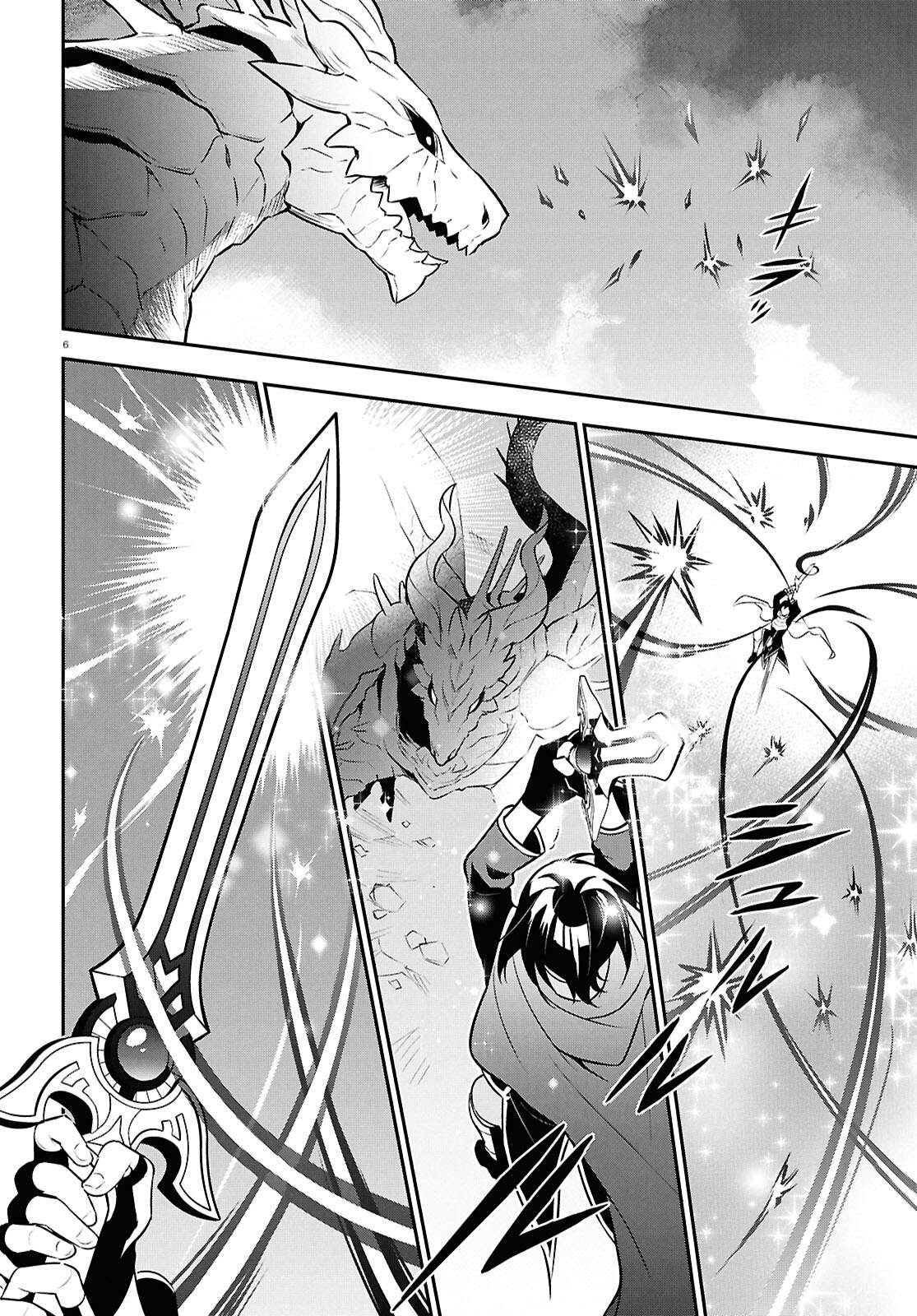 The Rising Of The Shield Hero Chapter 124 - Page 6