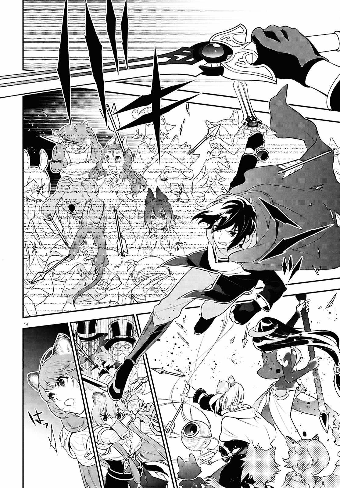 The Rising Of The Shield Hero Chapter 127 - Page 14