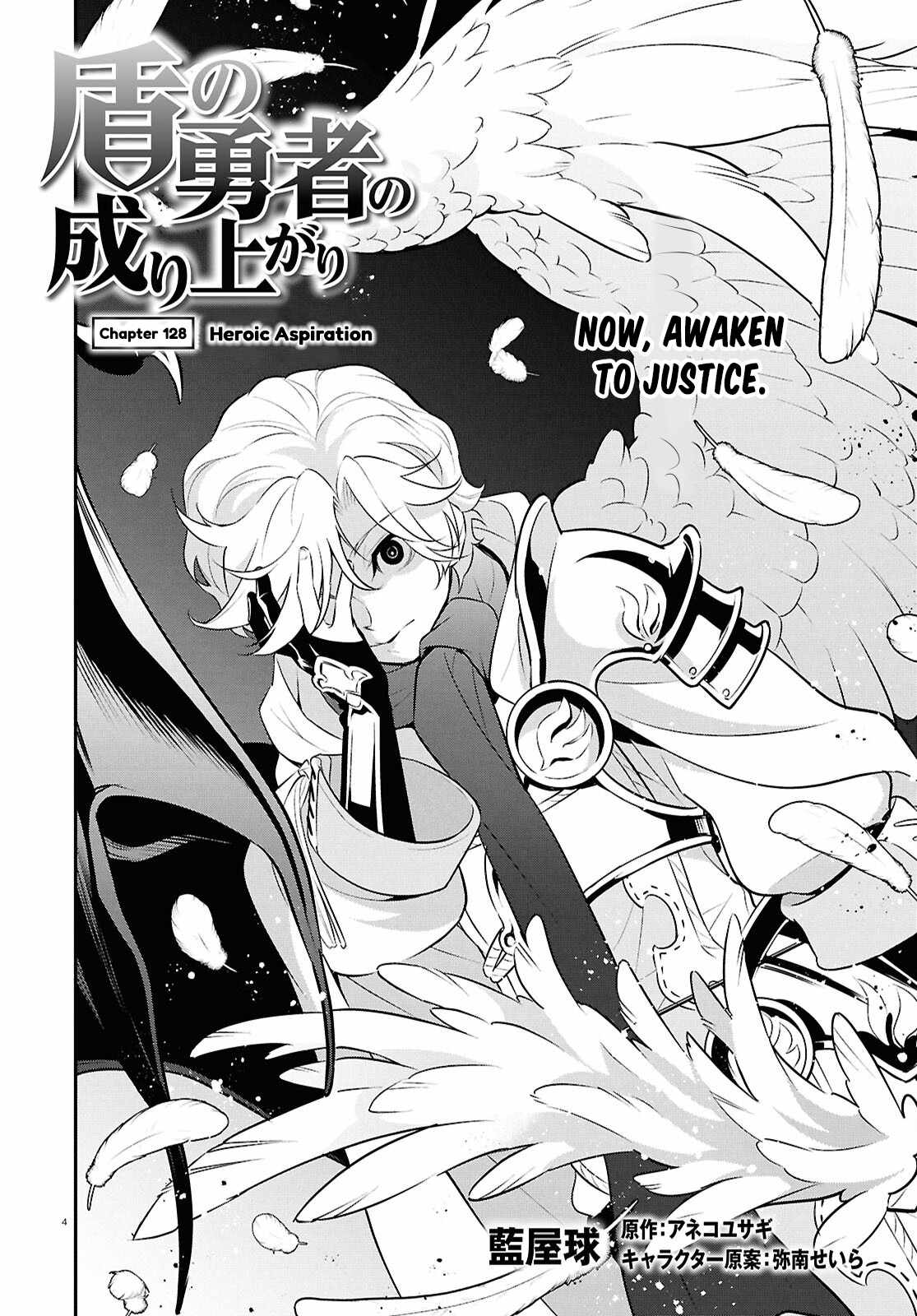 The Rising Of The Shield Hero Chapter 128 - Page 4