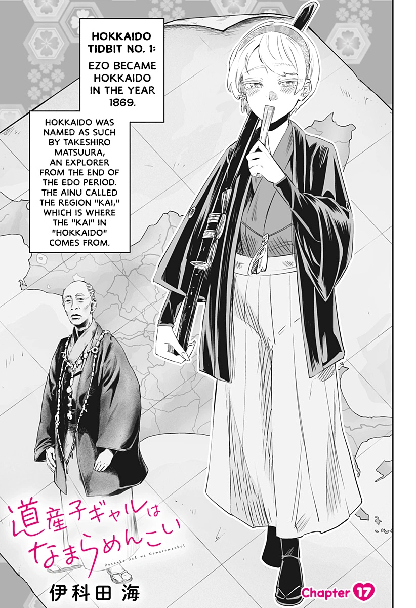 Dosanko Gyaru Is Mega Cute Chapter 17 - Page 2