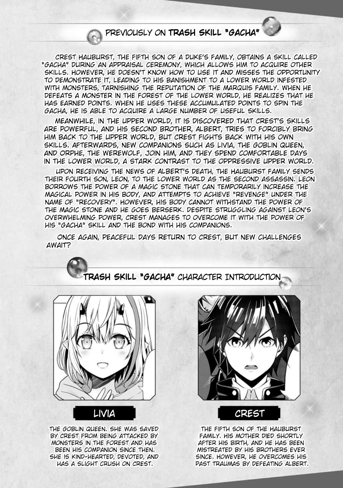 Hazure Skill “Gacha” de Tsuihou Sareta Ore wa, Wagamama Osananajimi wo Zetsuen Shi Kakusei Suru Chapter 17 - Page 1