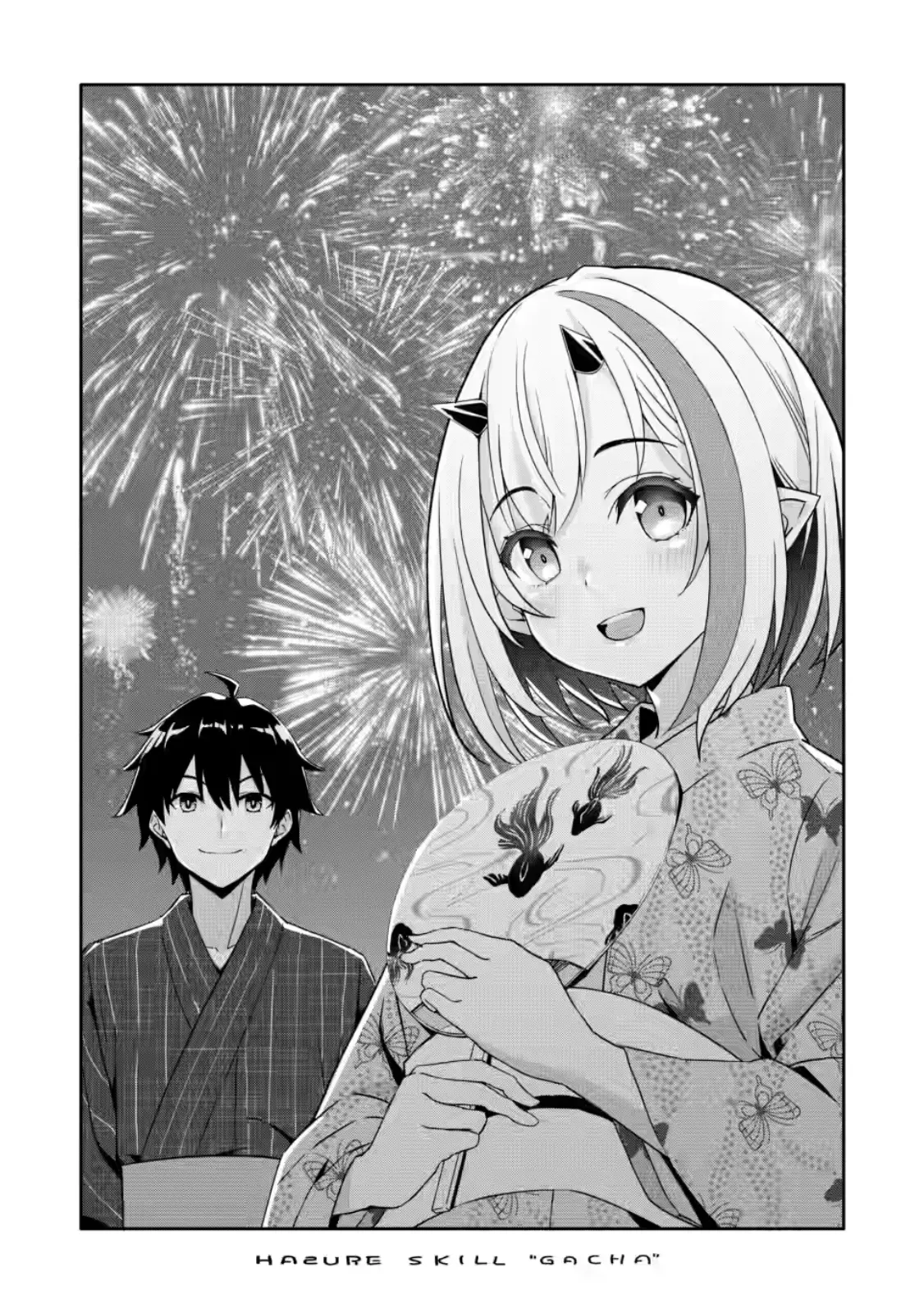 Hazure Skill 'Gacha' de Tsuihou Sareta Ore wa, Wagamama Osananajimi wo Zetsuen Shi Kakusei Suru Chapter 30.1 - Page 3