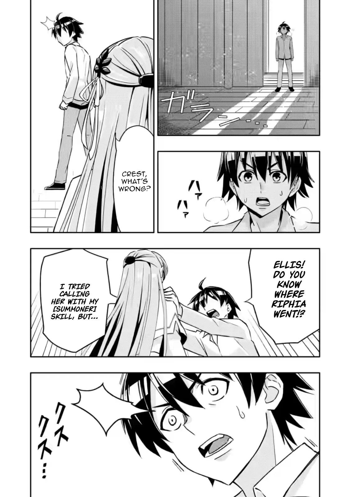 Hazure Skill 'Gacha' de Tsuihou Sareta Ore wa, Wagamama Osananajimi wo Zetsuen Shi Kakusei Suru Chapter 30.2 - Page 7