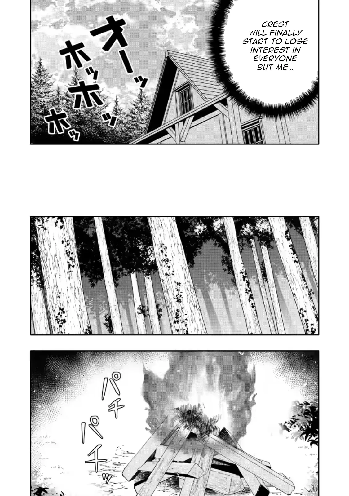 Hazure Skill 'Gacha' de Tsuihou Sareta Ore wa, Wagamama Osananajimi wo Zetsuen Shi Kakusei Suru Chapter 31.1 - Page 8