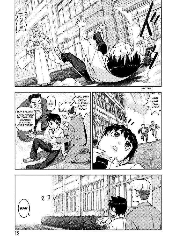 Tsugumomo Chapter 1.5 - Page 15