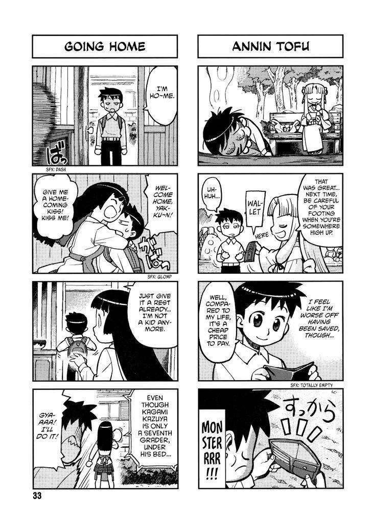 Tsugumomo Chapter 1.5 - Page 33