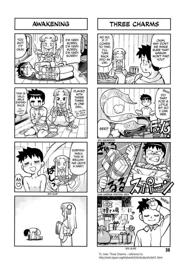 Tsugumomo Chapter 1.5 - Page 38