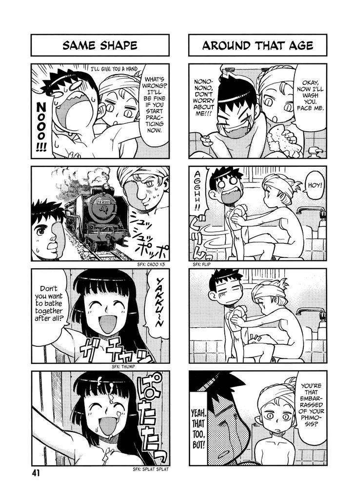Tsugumomo Chapter 1.5 - Page 41