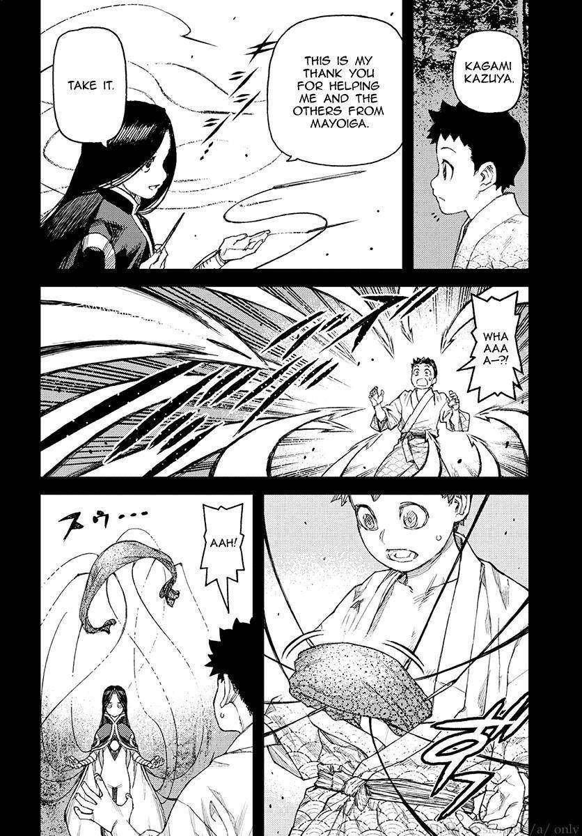 Tsugumomo Chapter 110 - Page 4