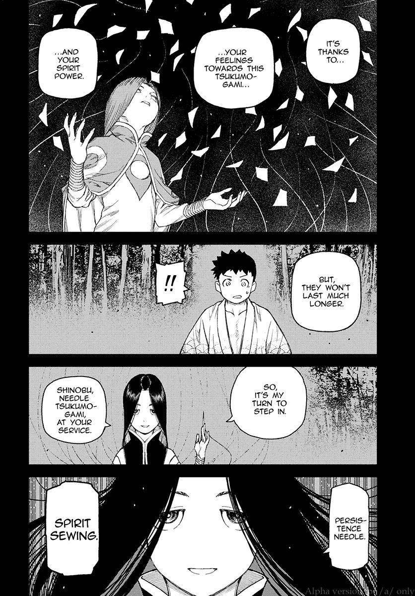 Tsugumomo Chapter 110 - Page 6