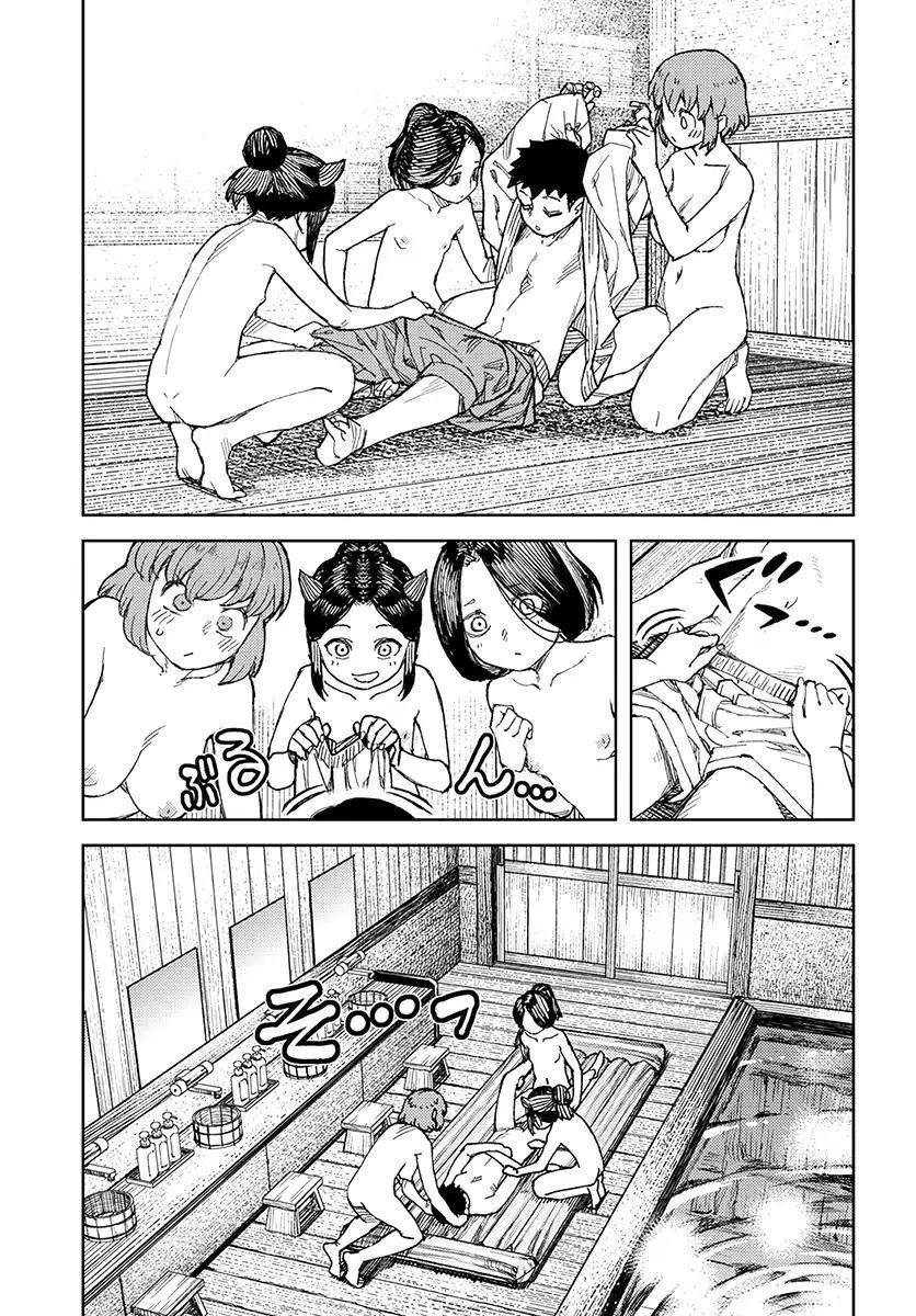 Tsugumomo Chapter 112 - Page 6