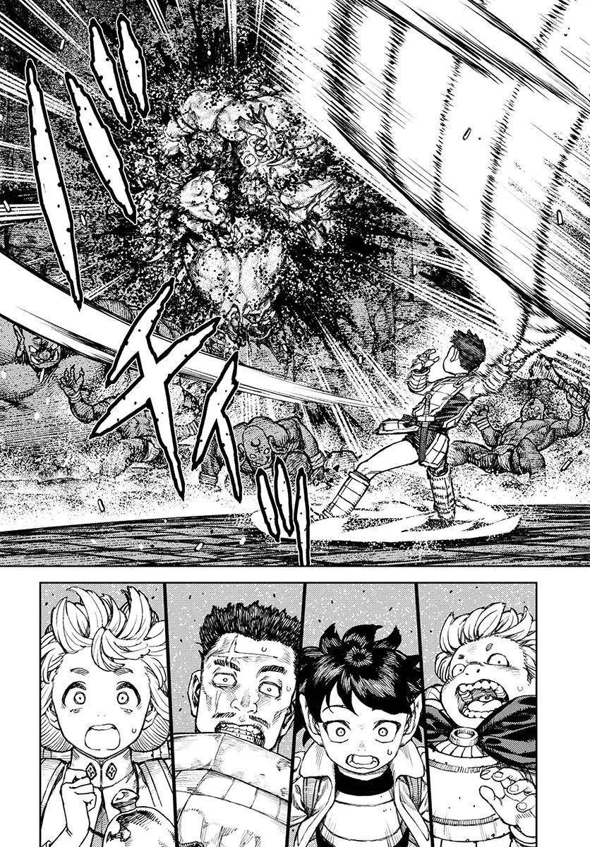 Tsugumomo Chapter 117 - Page 12