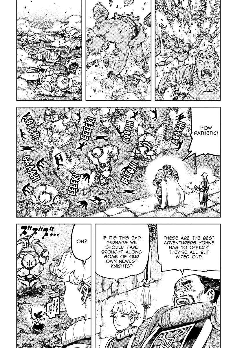 Tsugumomo Chapter 119 - Page 14
