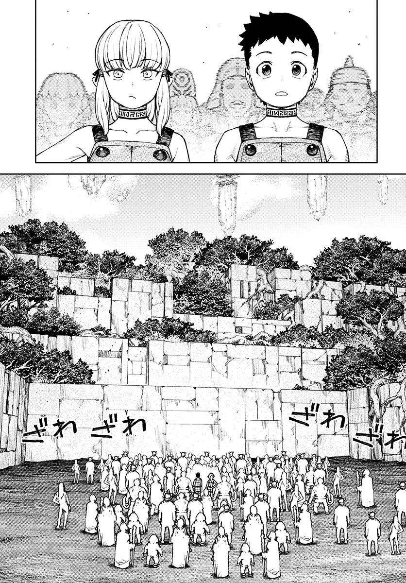 Tsugumomo Chapter 119 - Page 4