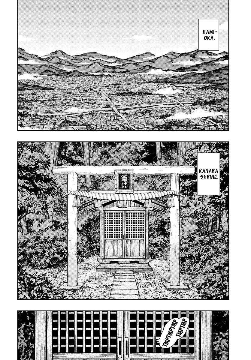 Tsugumomo Chapter 130.5 - Page 11