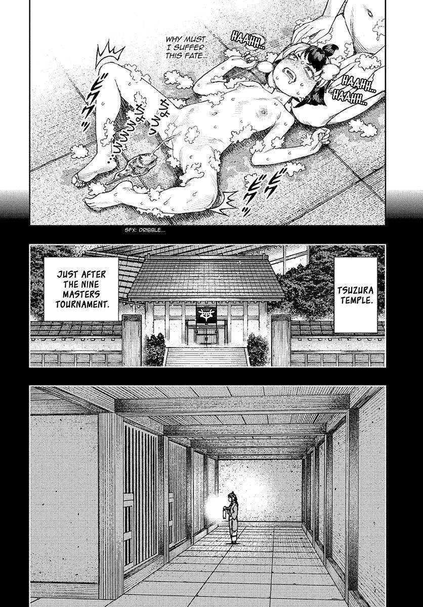Tsugumomo Chapter 130.5 - Page 17