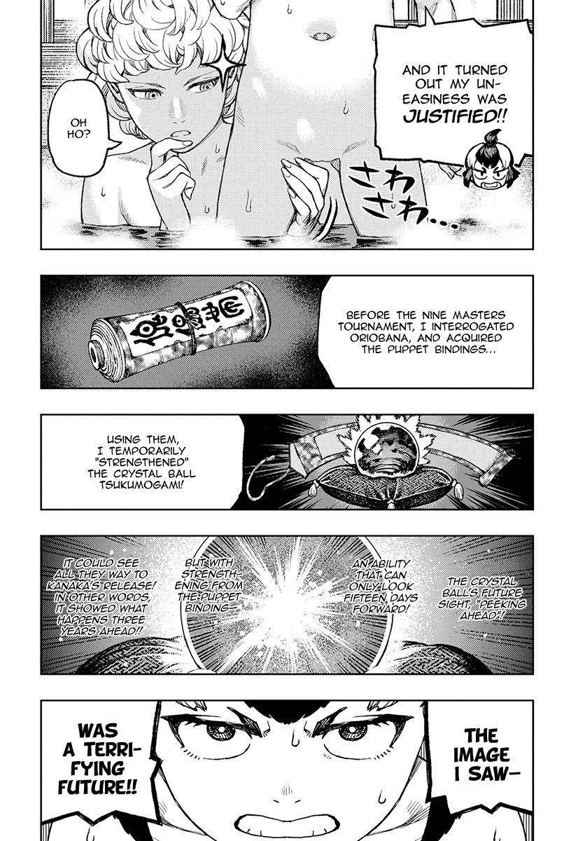 Tsugumomo Chapter 130.5 - Page 25