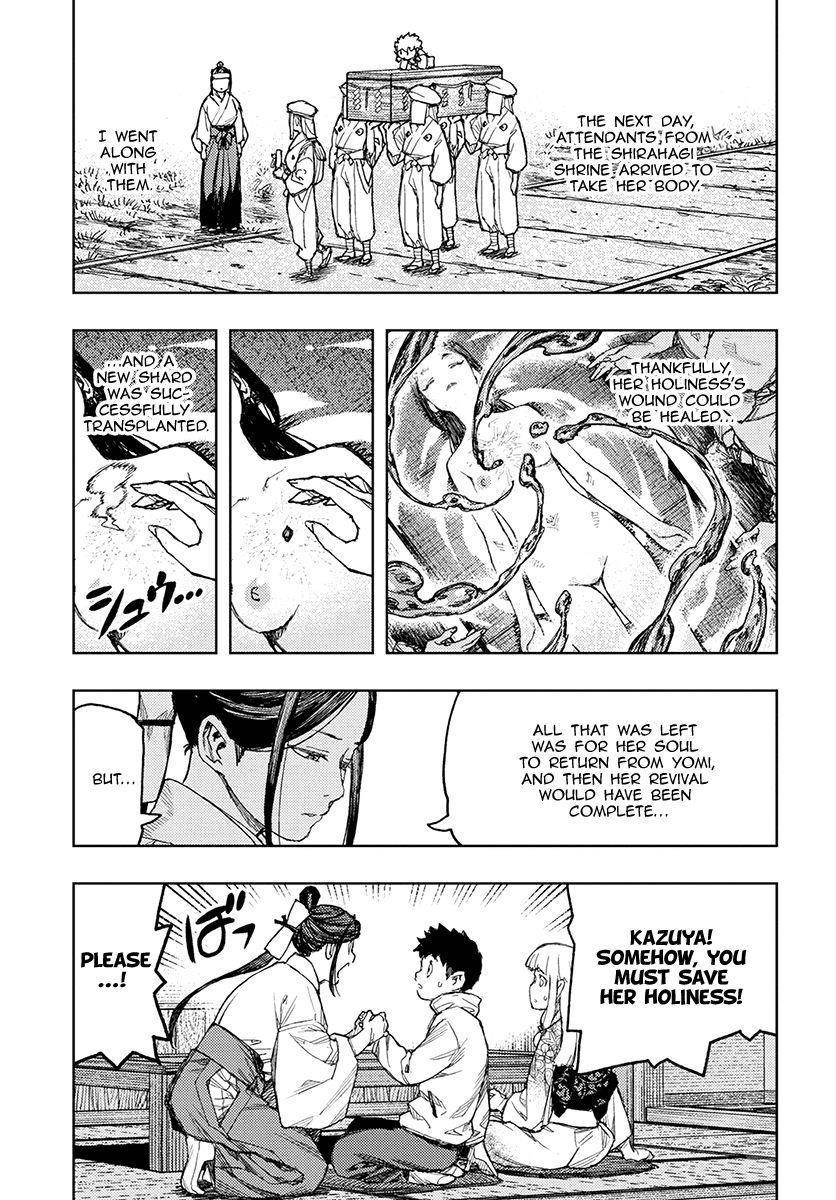 Tsugumomo Chapter 133 - Page 21