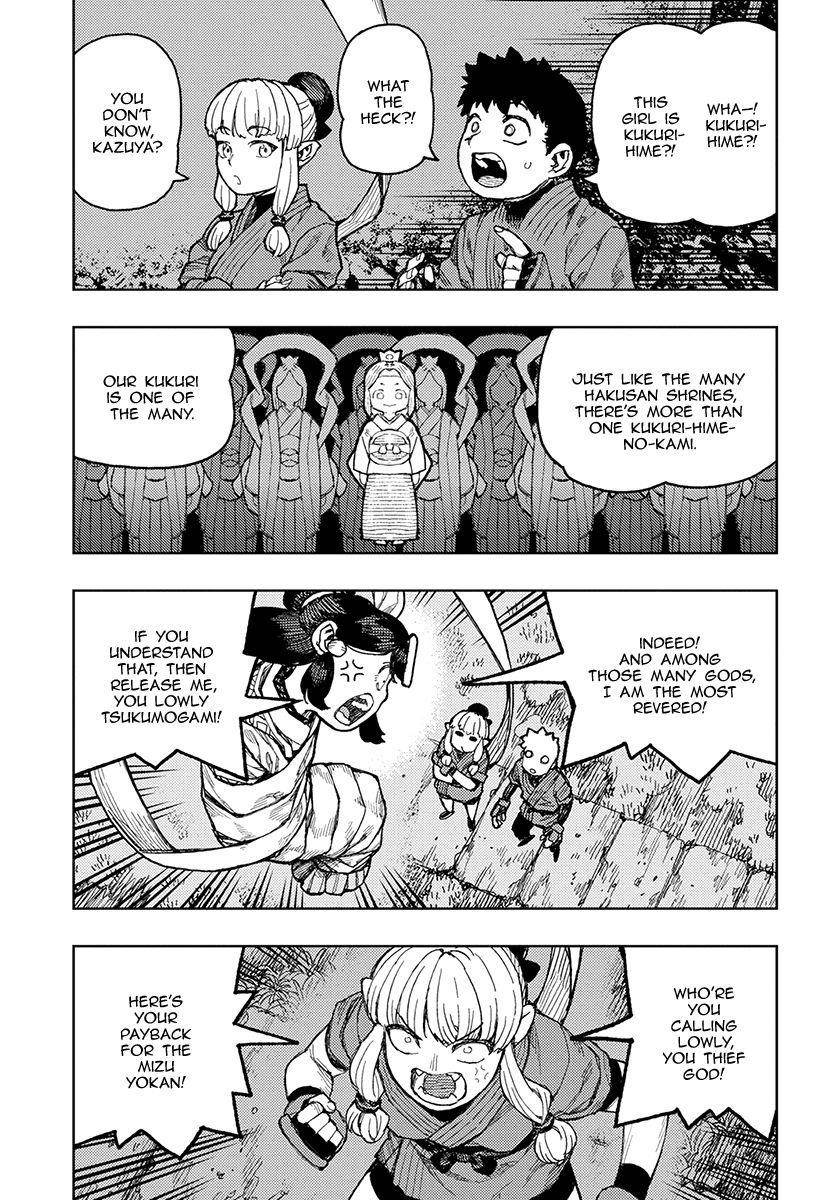 Tsugumomo Chapter 133 - Page 8
