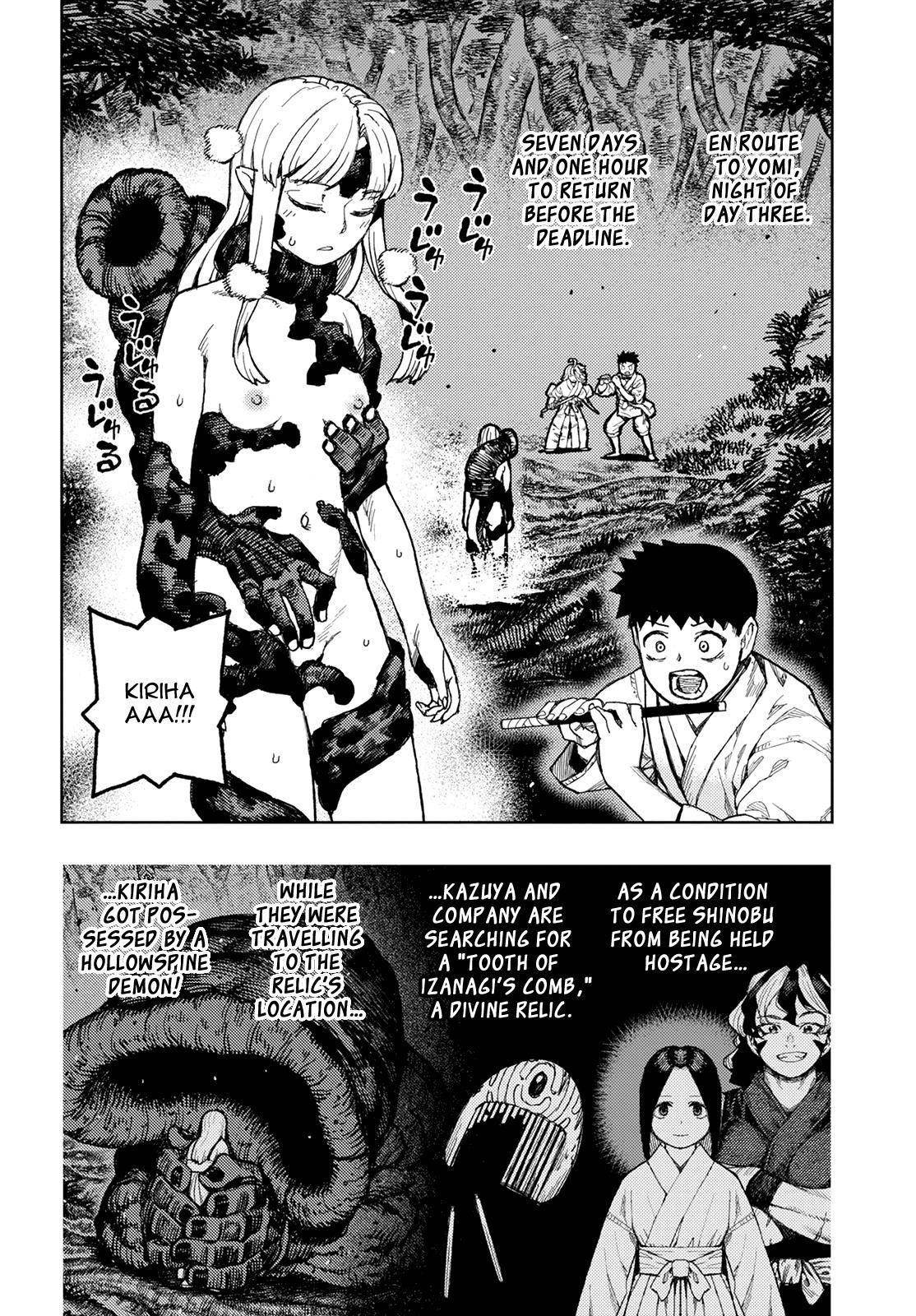 Tsugumomo Chapter 145 - Page 3