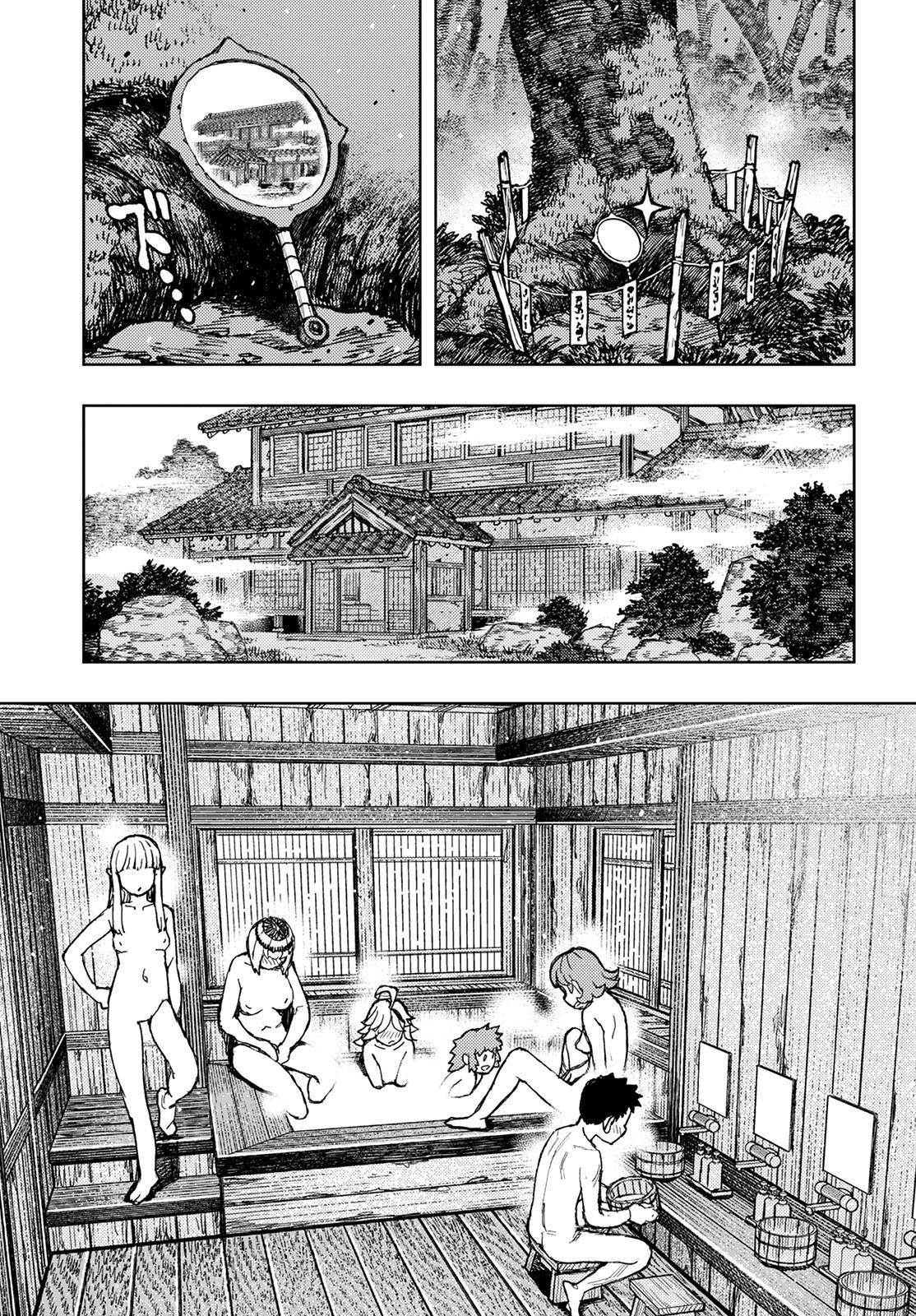 Tsugumomo Chapter 147 - Page 37