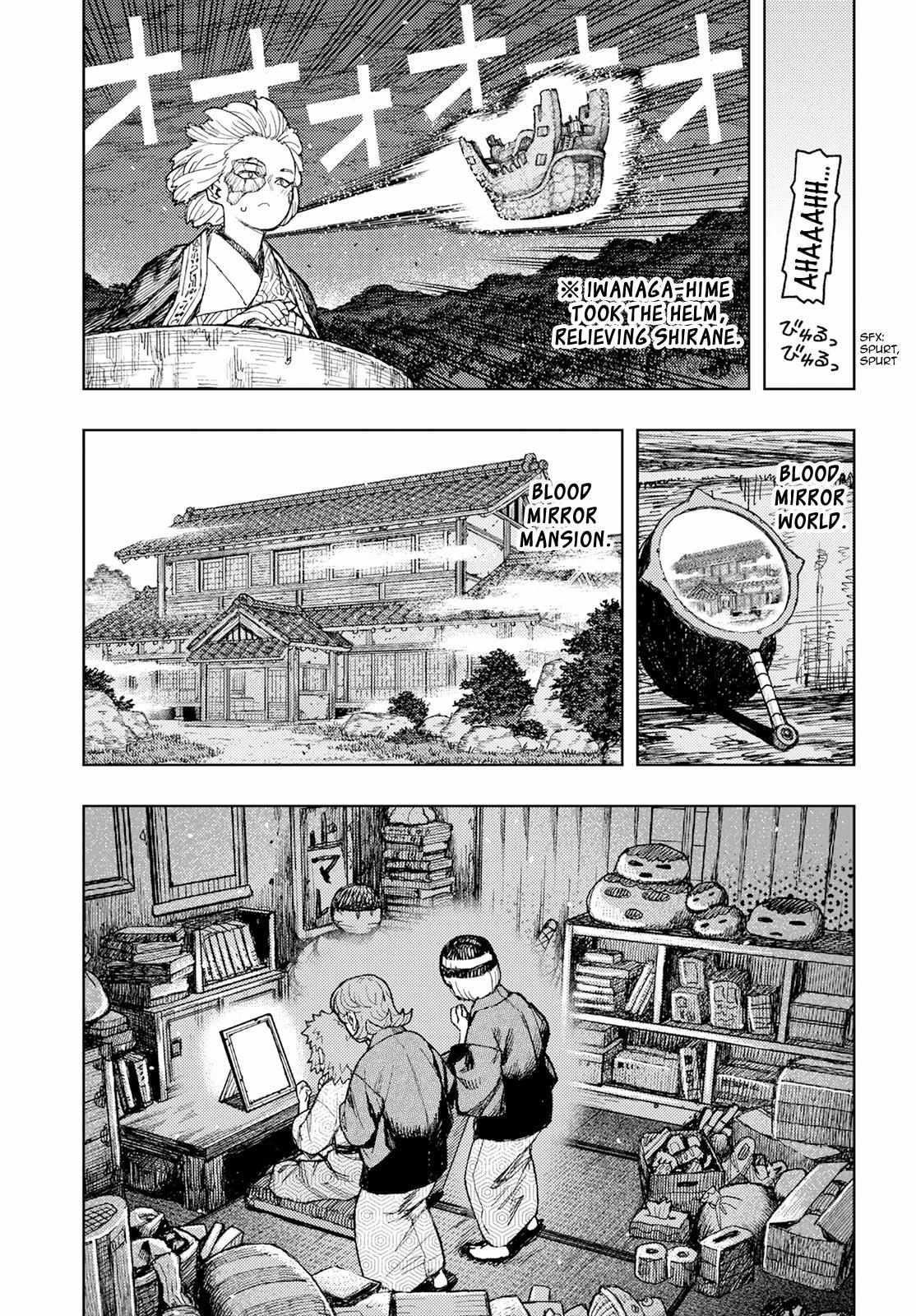 Tsugumomo Chapter 158.5 - Page 15