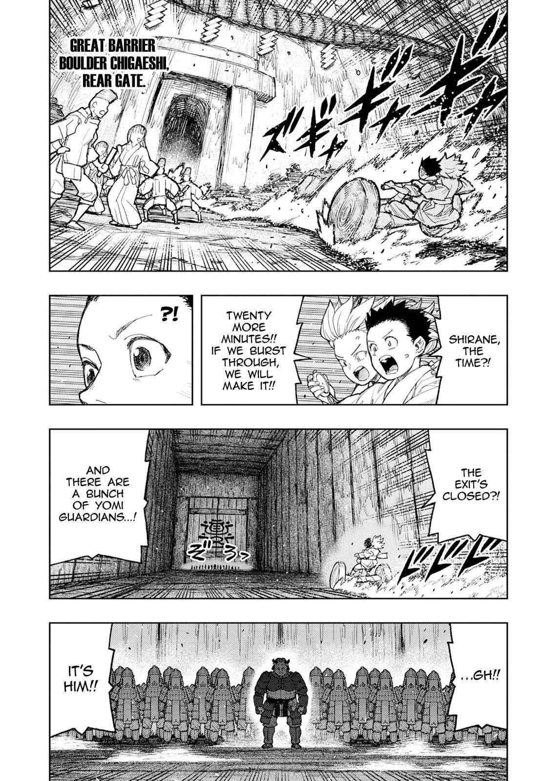 Tsugumomo Chapter 158.5 - Page 39