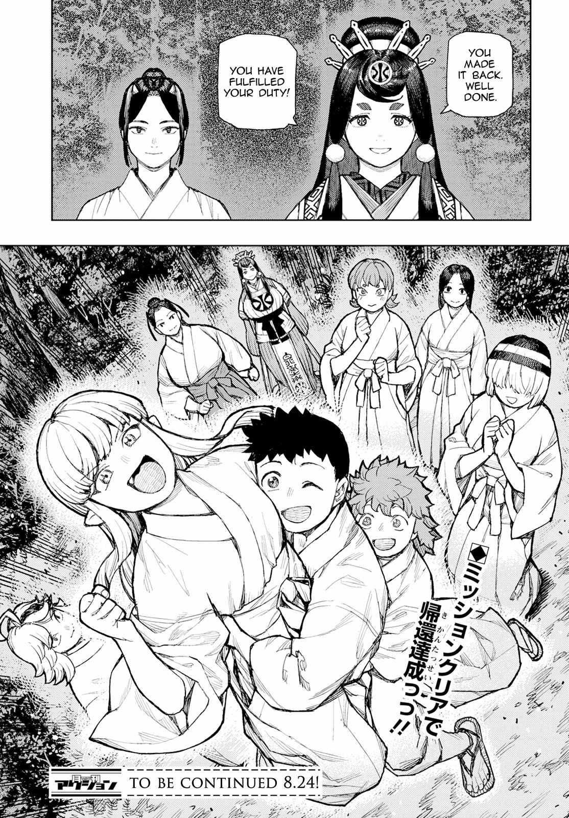 Tsugumomo Chapter 159 - Page 29