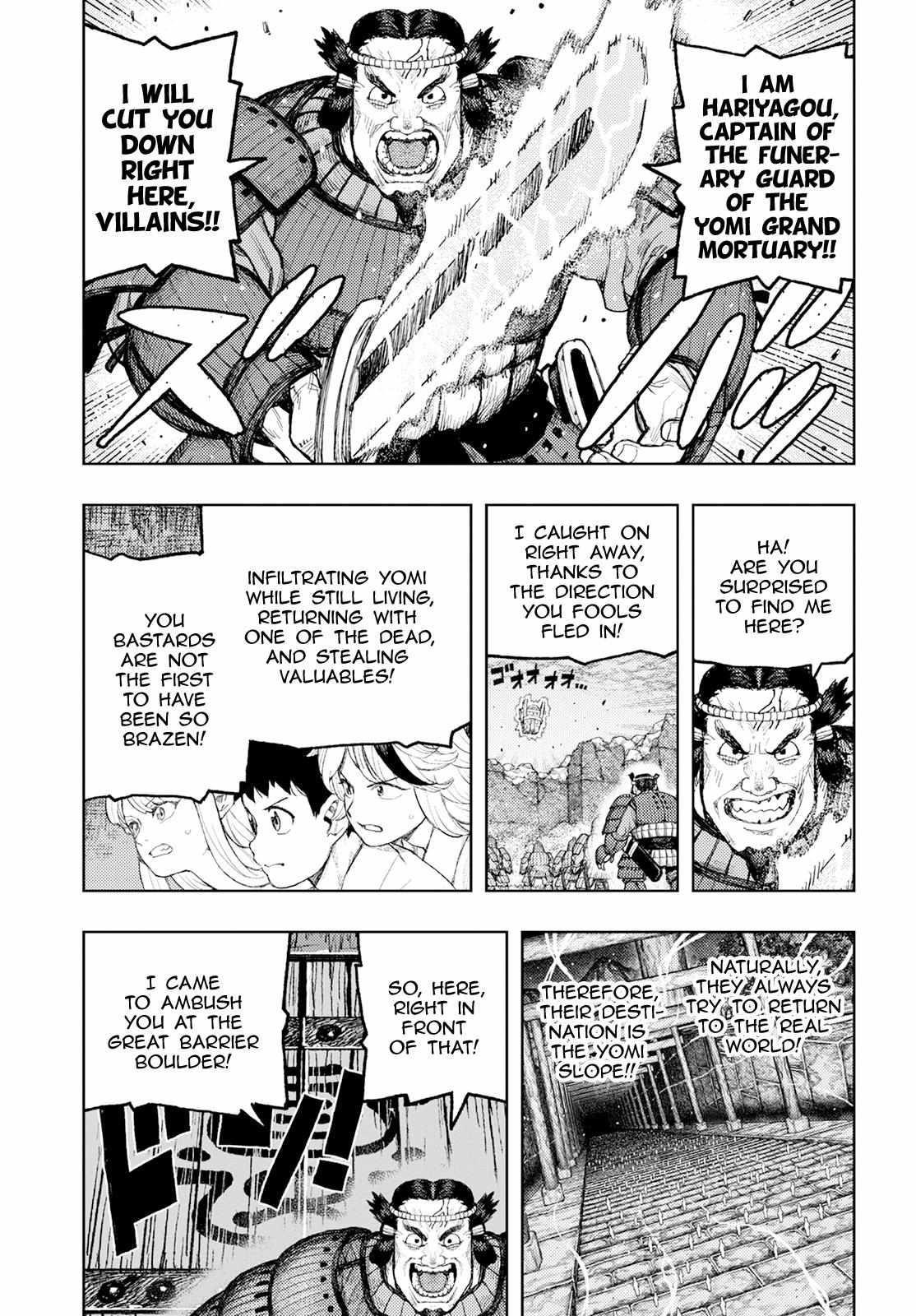 Tsugumomo Chapter 159 - Page 3