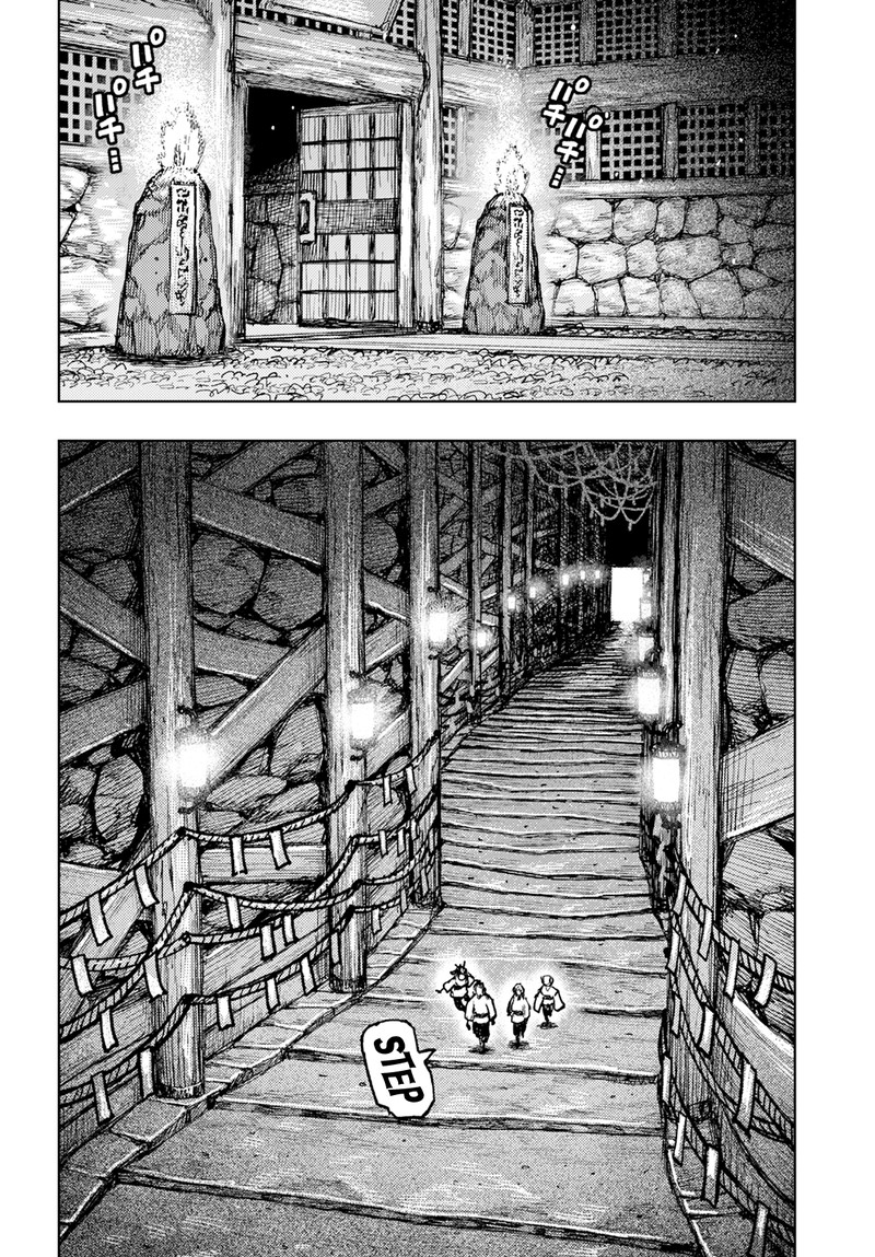 Tsugumomo Chapter 162 - Page 26