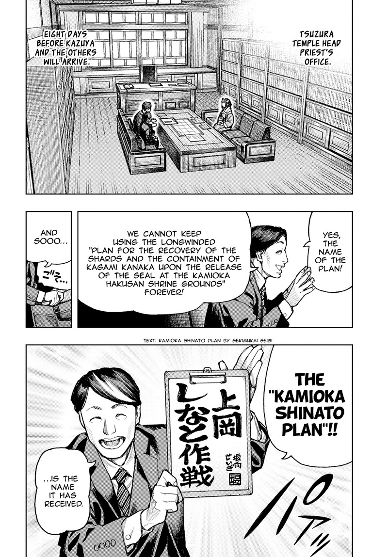 Tsugumomo Chapter 162 - Page 4