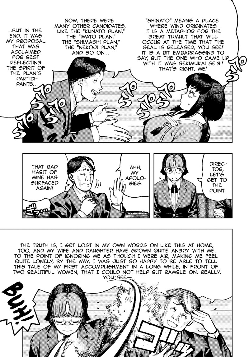 Tsugumomo Chapter 162 - Page 5