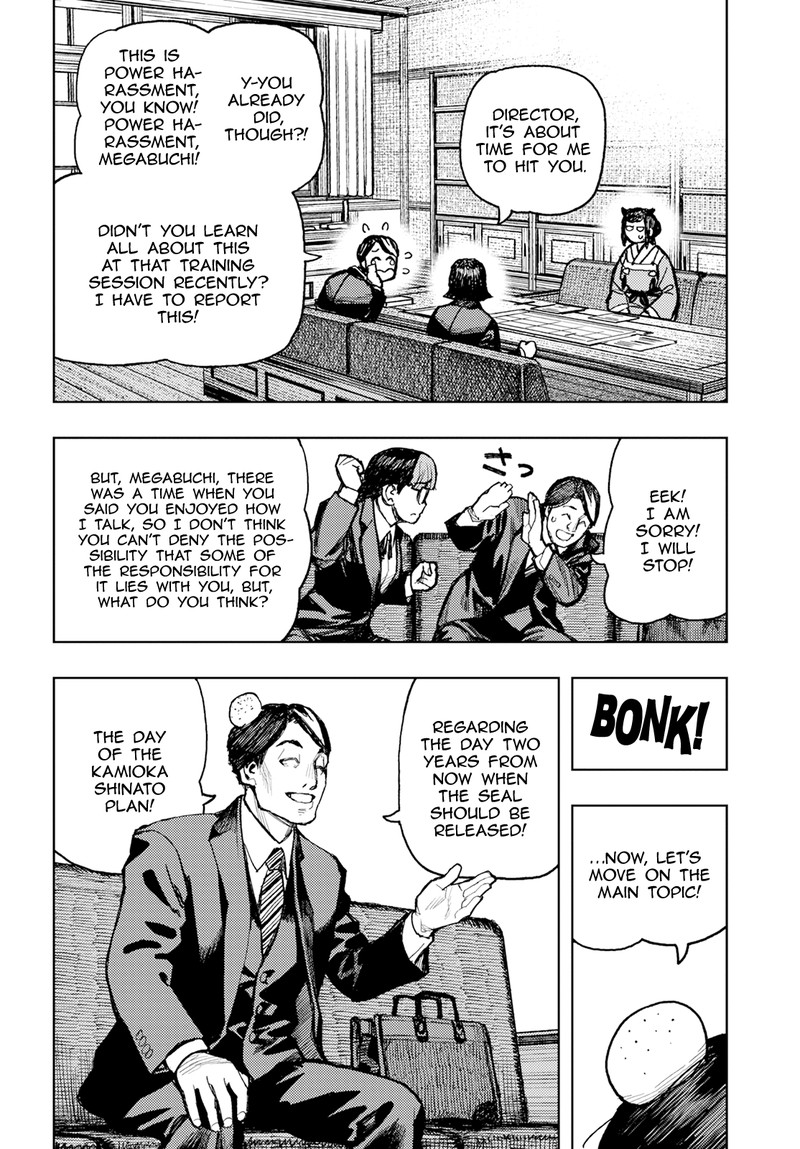 Tsugumomo Chapter 162 - Page 6