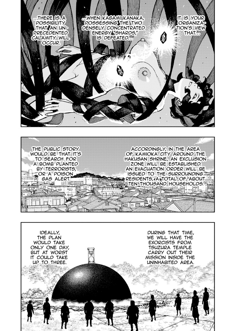 Tsugumomo Chapter 162 - Page 7