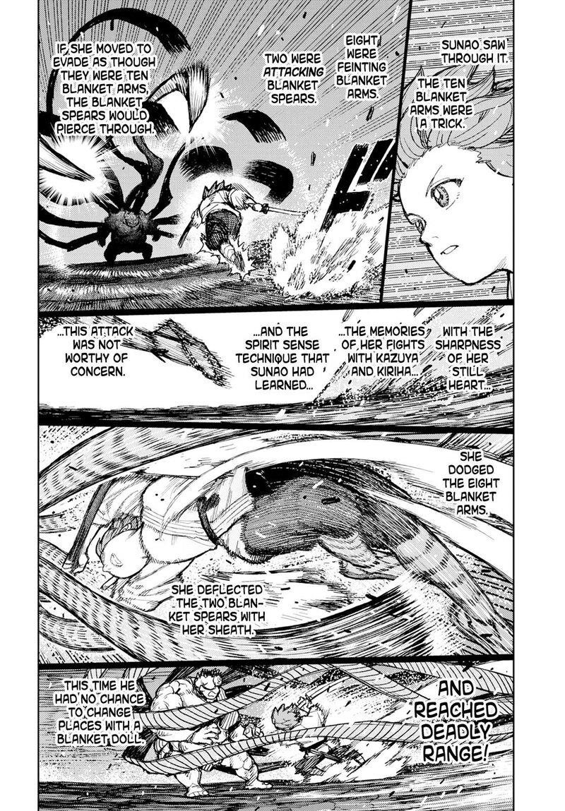 Tsugumomo Chapter 164 - Page 22