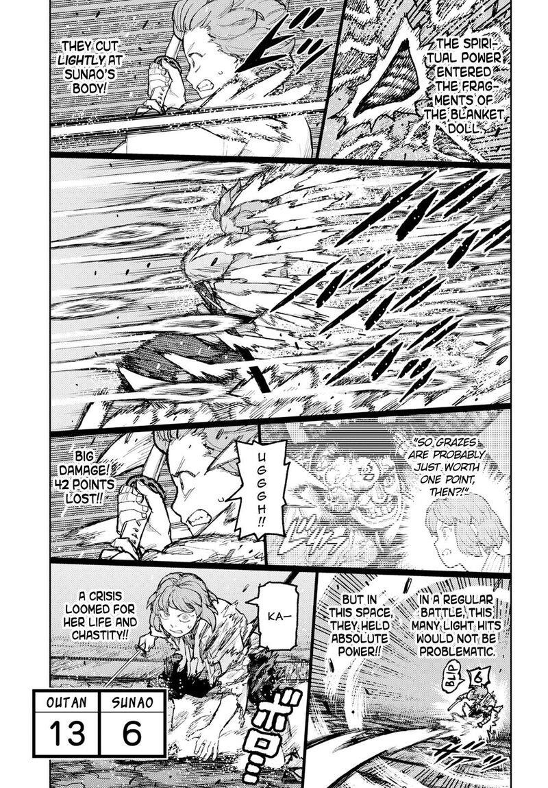 Tsugumomo Chapter 164 - Page 31