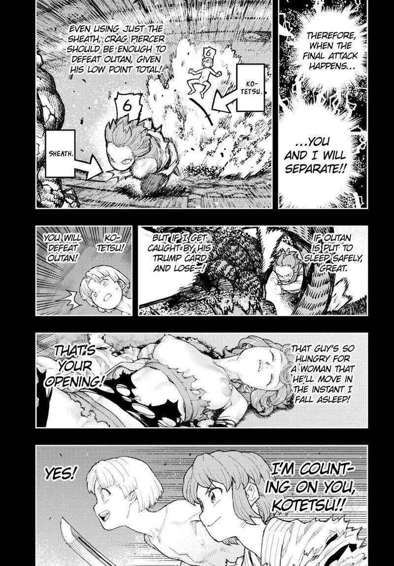 Tsugumomo Chapter 165 - Page 14