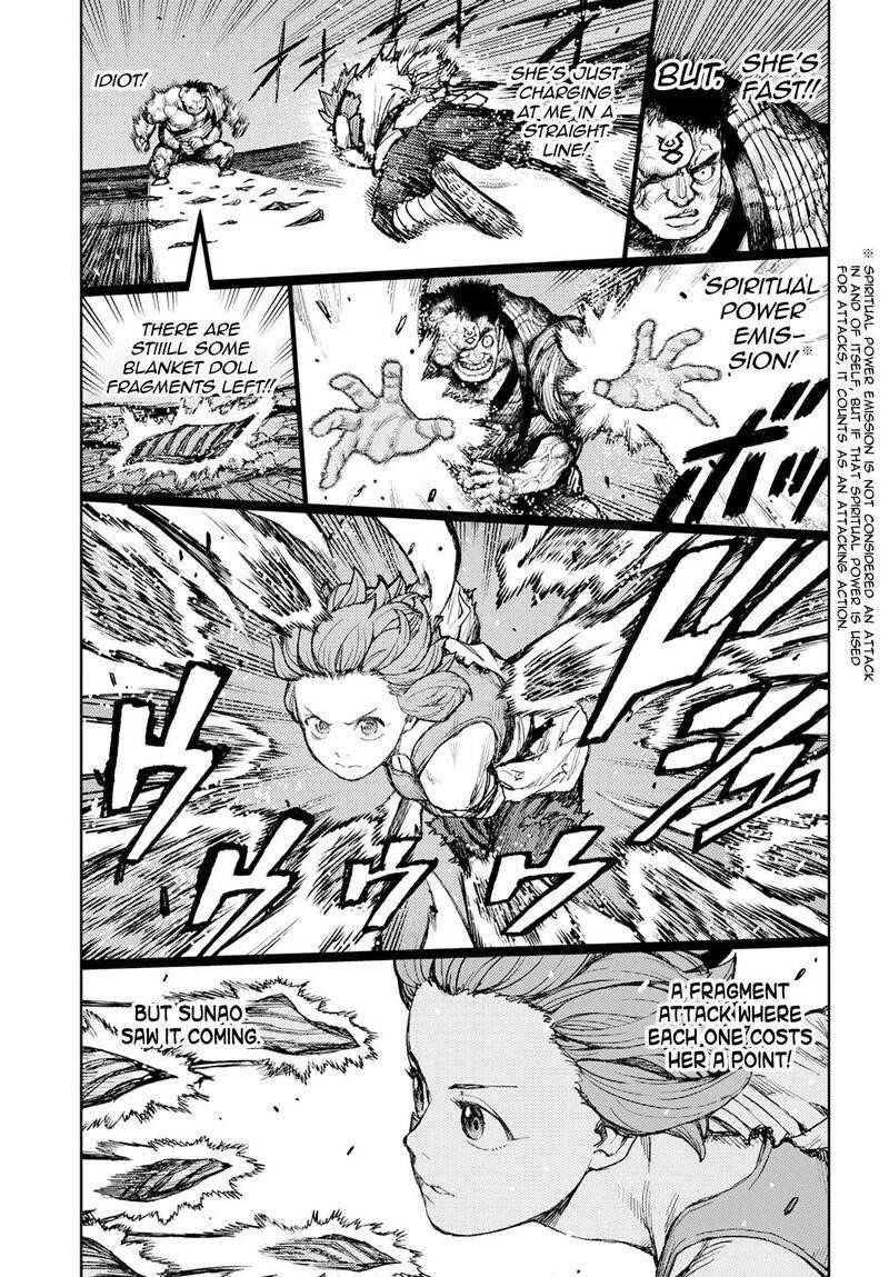 Tsugumomo Chapter 165 - Page 3