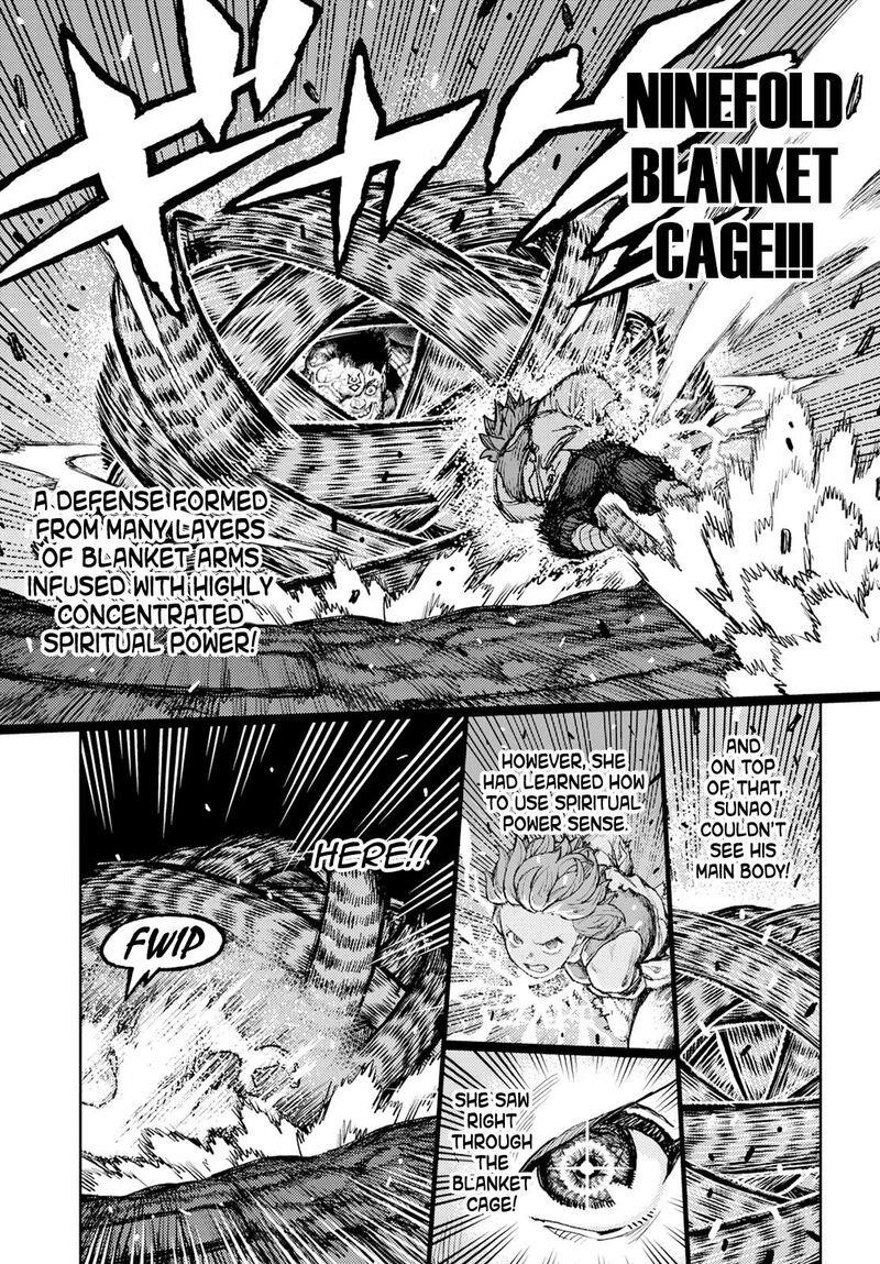 Tsugumomo Chapter 165 - Page 5