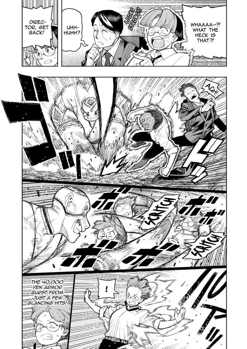 Tsugumomo Chapter 166 - Page 15