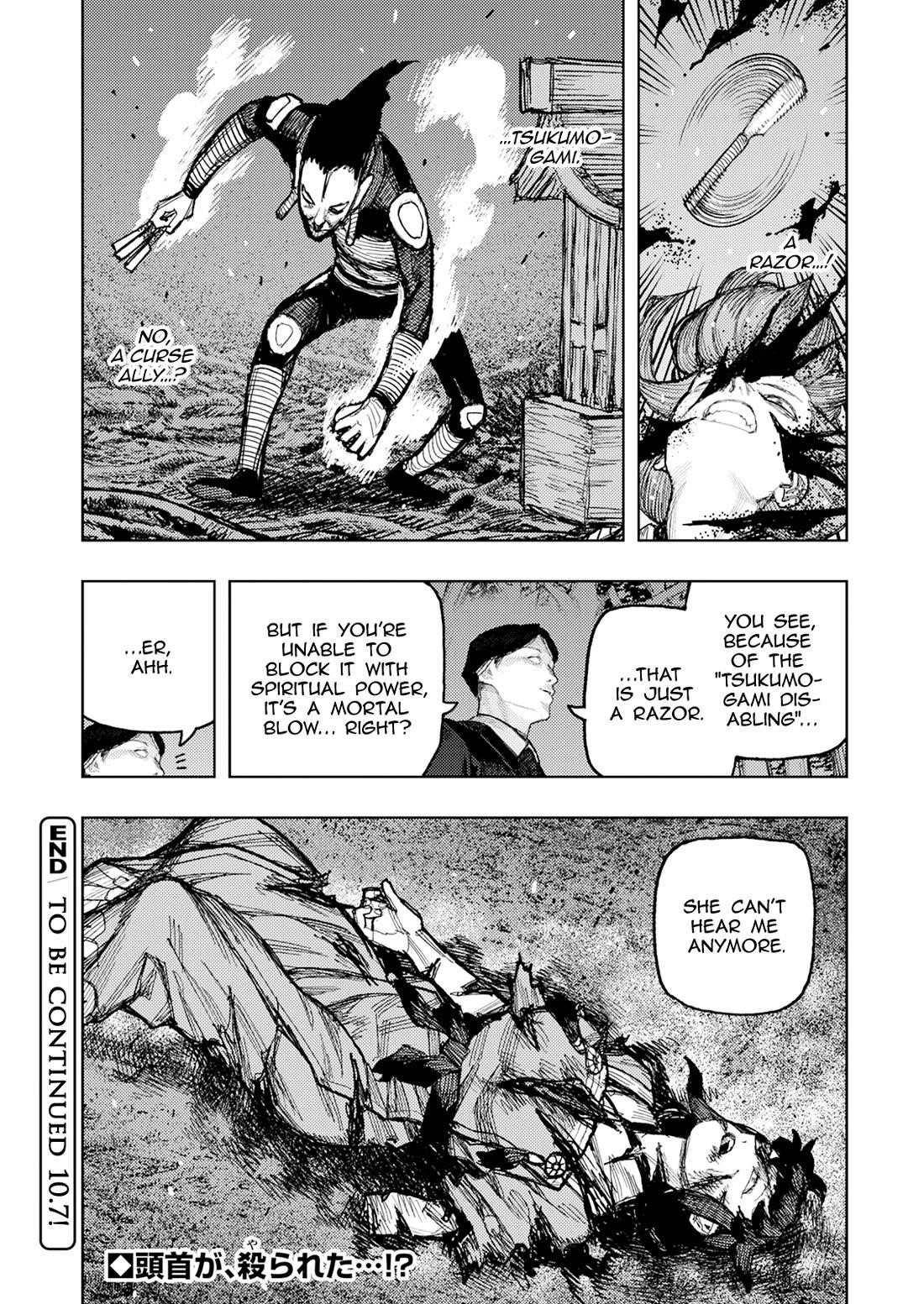 Tsugumomo Chapter 179.2 - Page 15