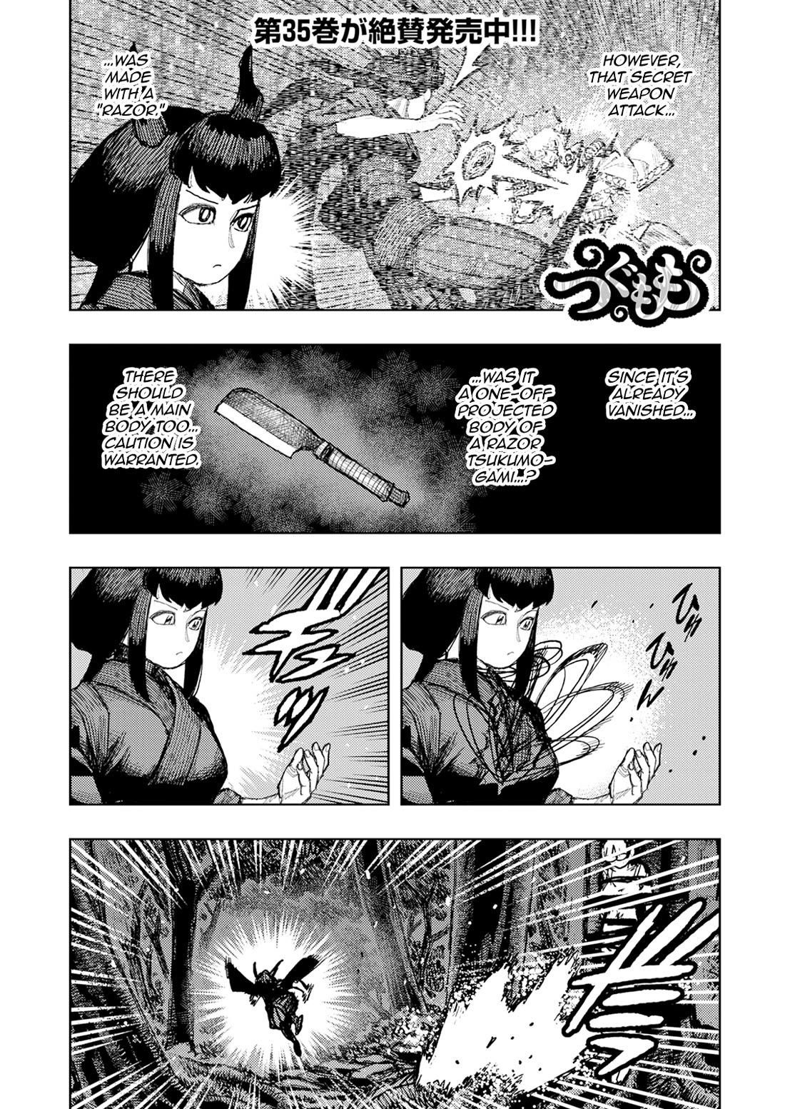 Tsugumomo Chapter 179.2 - Page 2