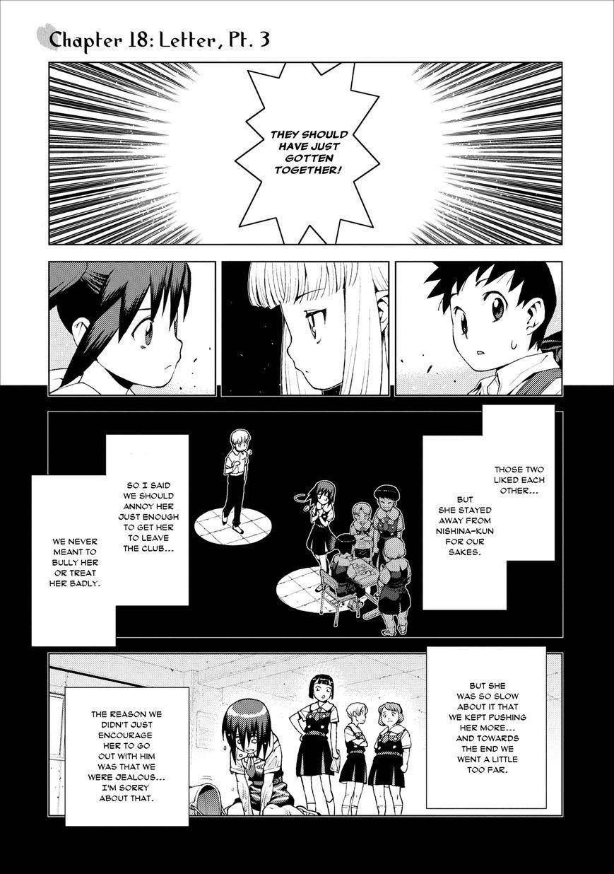 Tsugumomo Chapter 18 - Page 1