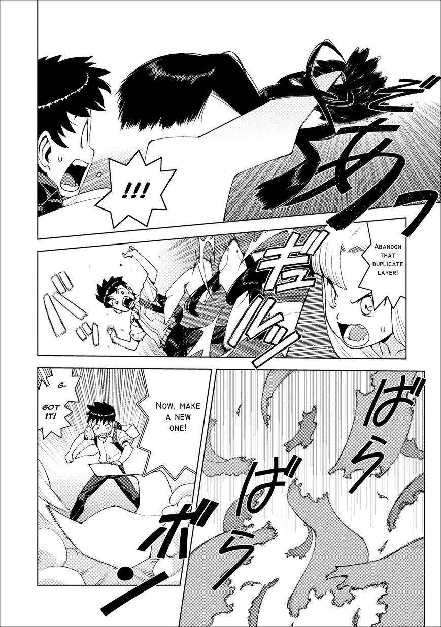 Tsugumomo Chapter 18 - Page 17